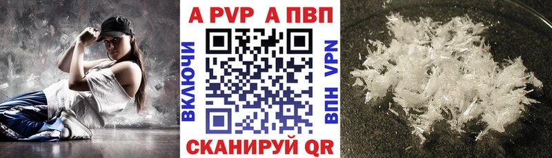 Купить наркоту Алексеевка Гашиш hydra зеркало Меф АМФЕТАМИН