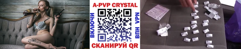 Alpha-PVP Crystall  цены наркотик  Алексеевка 