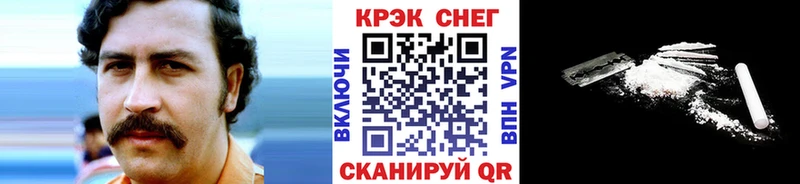 наркотики  Алексеевка  мега вход  Cocaine 99% 