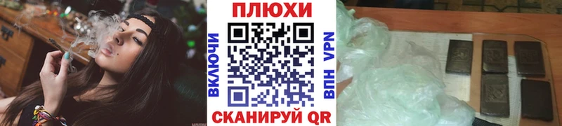 Гашиш VHQ  где купить наркоту  Алексеевка 