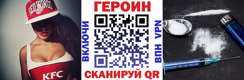 Героин VHQ Алексеевка