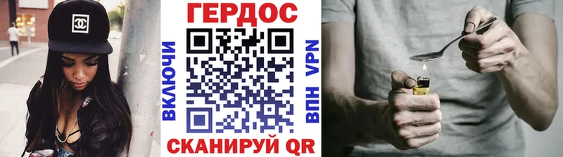 Героин VHQ  Алексеевка 