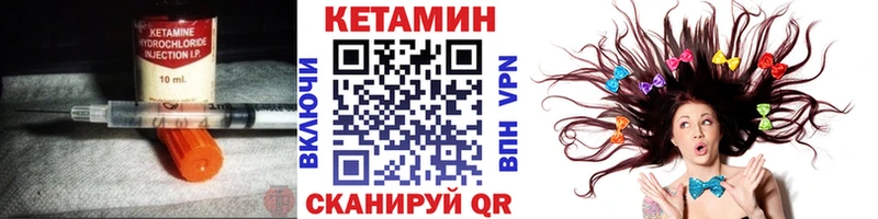 КЕТАМИН ketamine  где купить наркотик  Алексеевка 