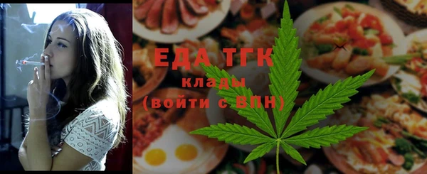 спайс Михайловск