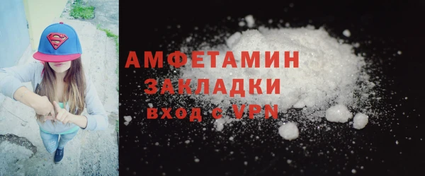 кокаин премиум Алзамай