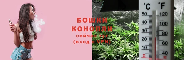 марихуана Алексин
