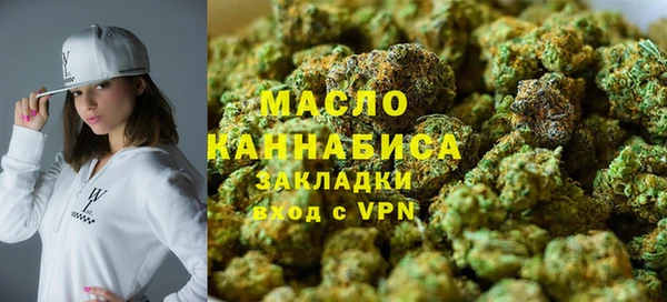 гашишное масло Алексеевка