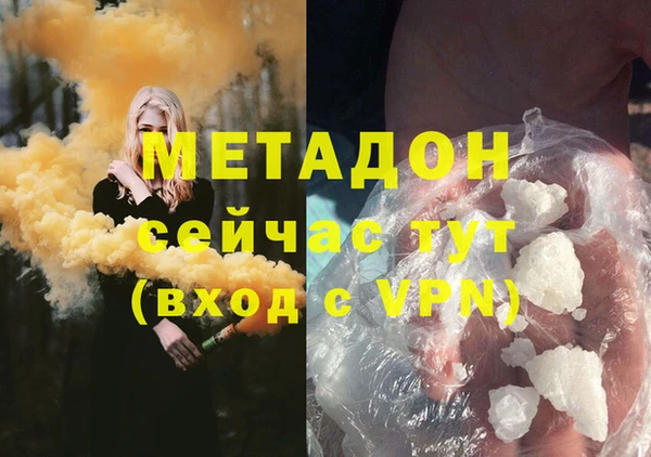 гашишное масло Алексеевка