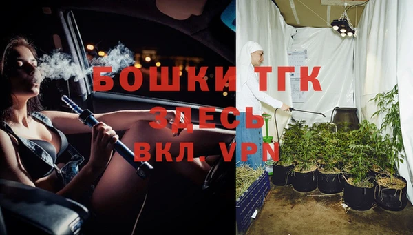 гашишное масло Алексеевка