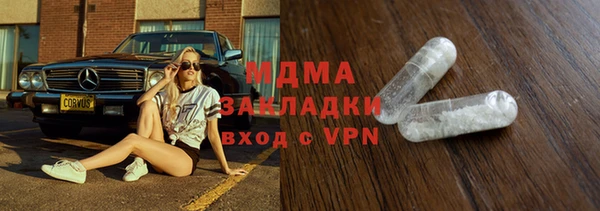 гашишное масло Алексеевка