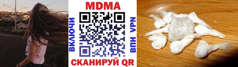 МДМА Molly  купить наркотики сайты  Алексеевка 