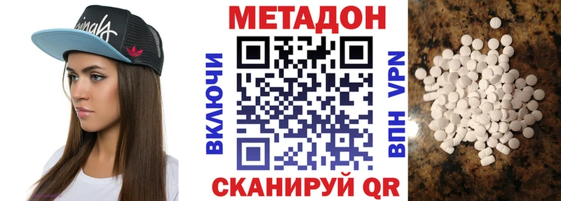 закладка  Алексеевка  МЕТАДОН мёд 