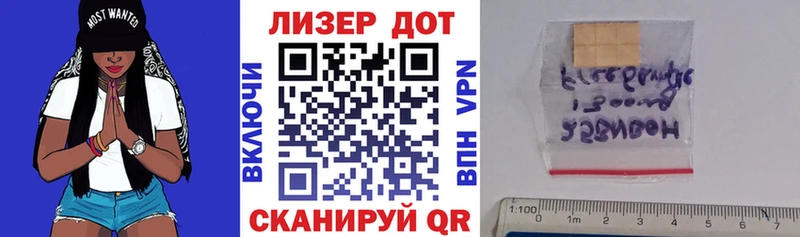Наркотические марки 1,5мг  Алексеевка 