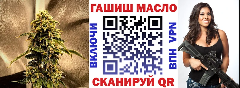 Дистиллят ТГК THC oil  Алексеевка 